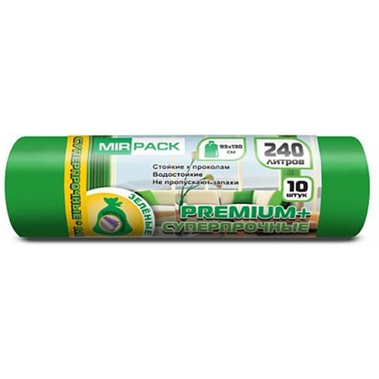 Мешки для мусора Mirpack Premium+, 240 л, ПВД, 45 мкм, 93х130 см, 10 шт/рулон, зеленый