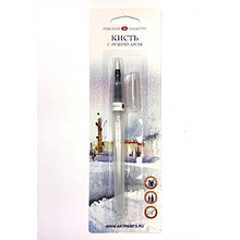 Кисть с резервуаром "Невская палитра", круглая