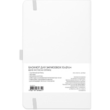 Скетчбук "Sketchmarker", 13x21 см, 140 г/м2, 80 листов, белый