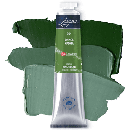 Краски масляные "Ладога", 704 окись хрома, 46 мл., туба - 2