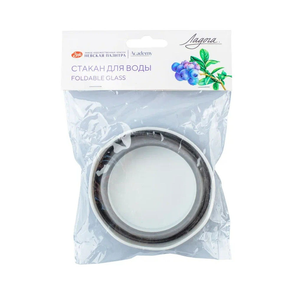 Стакан для воды "Ладога", складной - 2
