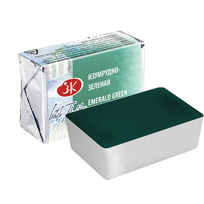 Краски акварельные "Белые ночи", 713 изумрудно-зеленая, кювета