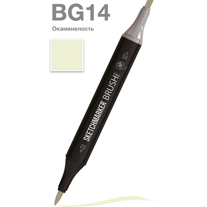 Маркер перманентный двусторонний "Sketchmarker Brush", BG14 окаменелость