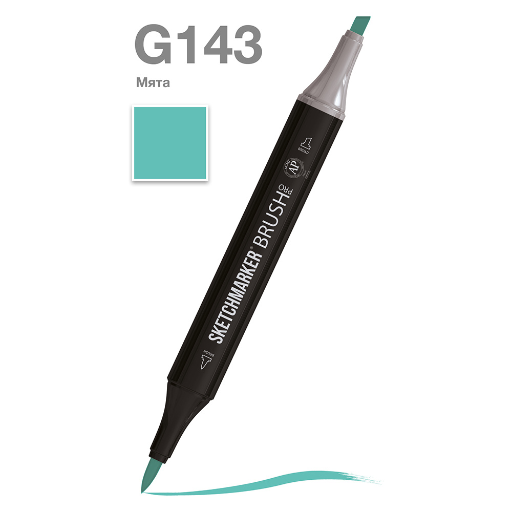 Маркер перманентный двусторонний "Sketchmarker Brush", G143 мята