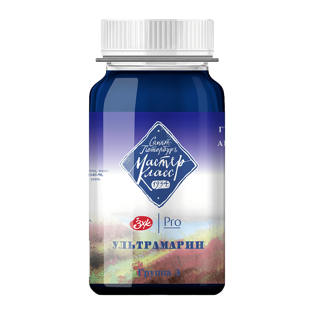 Краски гуашевые "Мастер-класс", 511 ультрамарин, 100 мл, банка