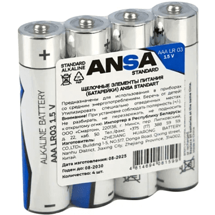 Батарейки алкалиновые ANSA Standart "LR03/BL-4 (AAA)", 4 шт, щелочные - 4