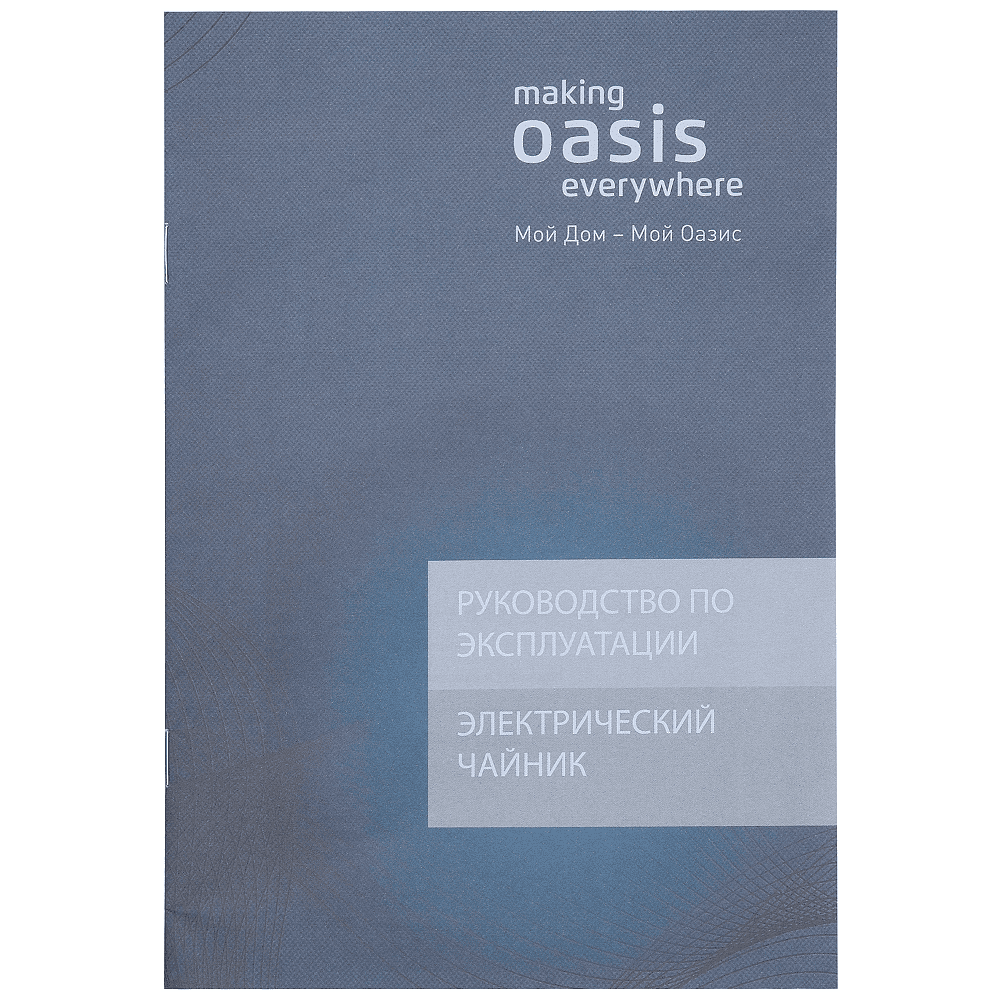 Электрочайник Oasis K-13PB, пластик, черный - 7