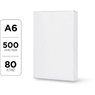 Бумага офисная, A6, 500 листов, 80 г/м2 (9061730)