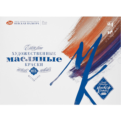Набор масляных красок "Мастер-класс", 24 цвета, 18 мл, туба