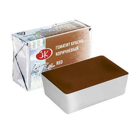 Краски акварельные "Белые ночи", 386 гематит красно-коричневый, кювета