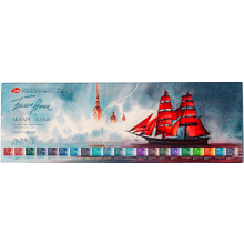 Краски акварельные "Белые ночи грануляция", 21 цвет