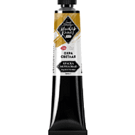 Краски акриловые Мастер-класс, 206 охра светлая, 46 мл, туба