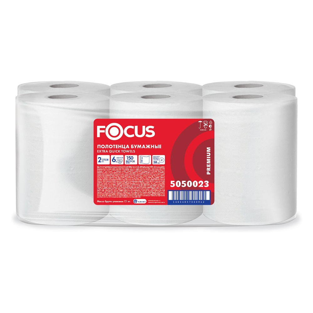 Полотенца бумажные Focus Premium, в рулонах, 150 м, 2 слоя, 100% целлюлоза