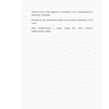 Книга "Сверхнормальные. Как достигнуть удивительных результатов будучи совершенно обычным человеком", Онгю Чжун - 4