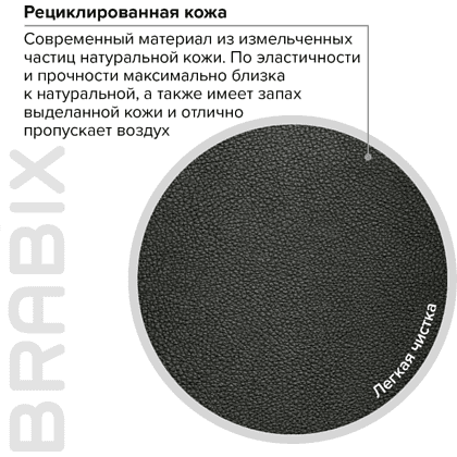 Кресло для руководителя BRABIX "Premium Solid HD-005", экокожа, пластик, черный - 11