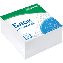 Бумага для записей "Стамм. Престиж", 90х90х45 мм, 325 листов, белый
