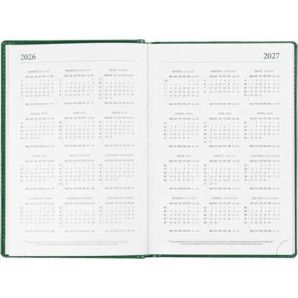 Ежедневник датированный "Agenda" на 2026 год, зеленый - 3