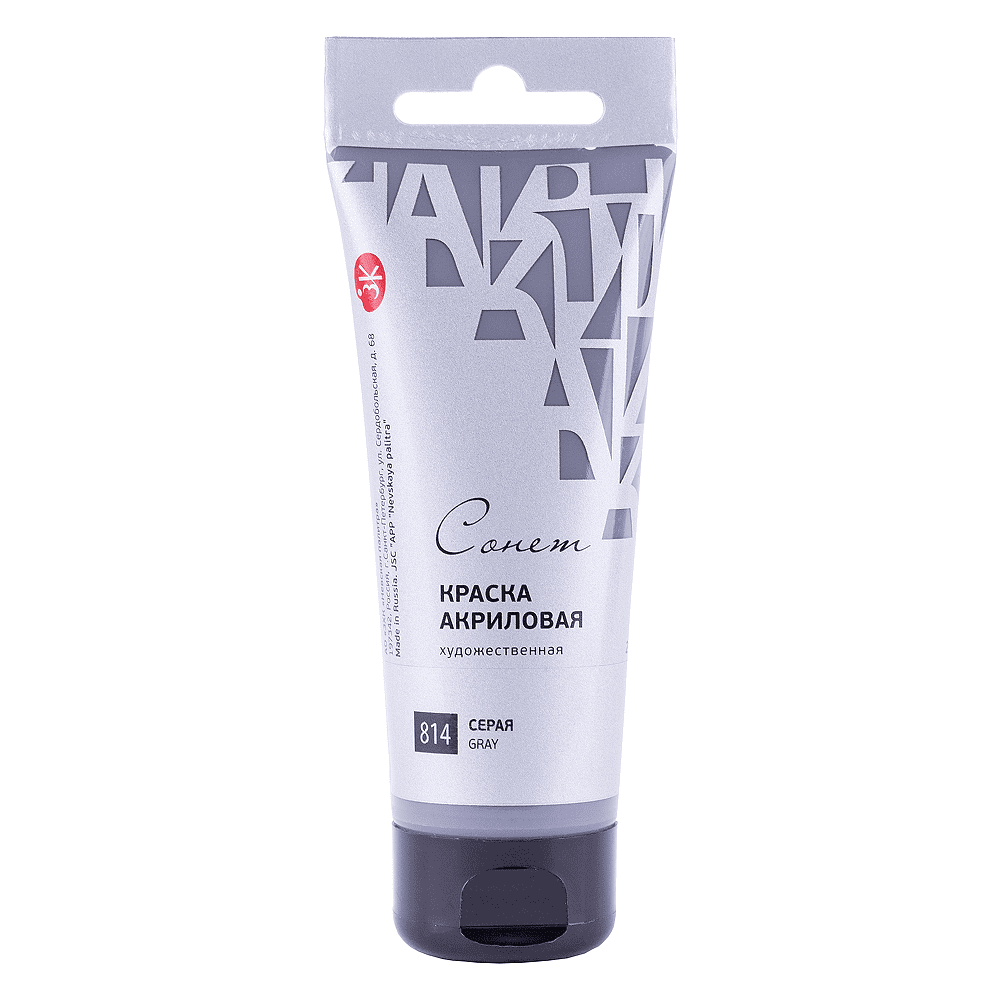 Краски акриловые "Сонет", 814 серая, 75 мл, туба