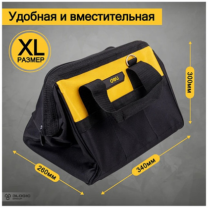 Сумка для инструментов Deli YS EDL-P2, 340х260х300 мм, ткань Oxford, черный, желтый - 4