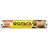 Фольга алюминиевая пищевая, стандарт, 29х100 см/м, 8 мкн - 2
