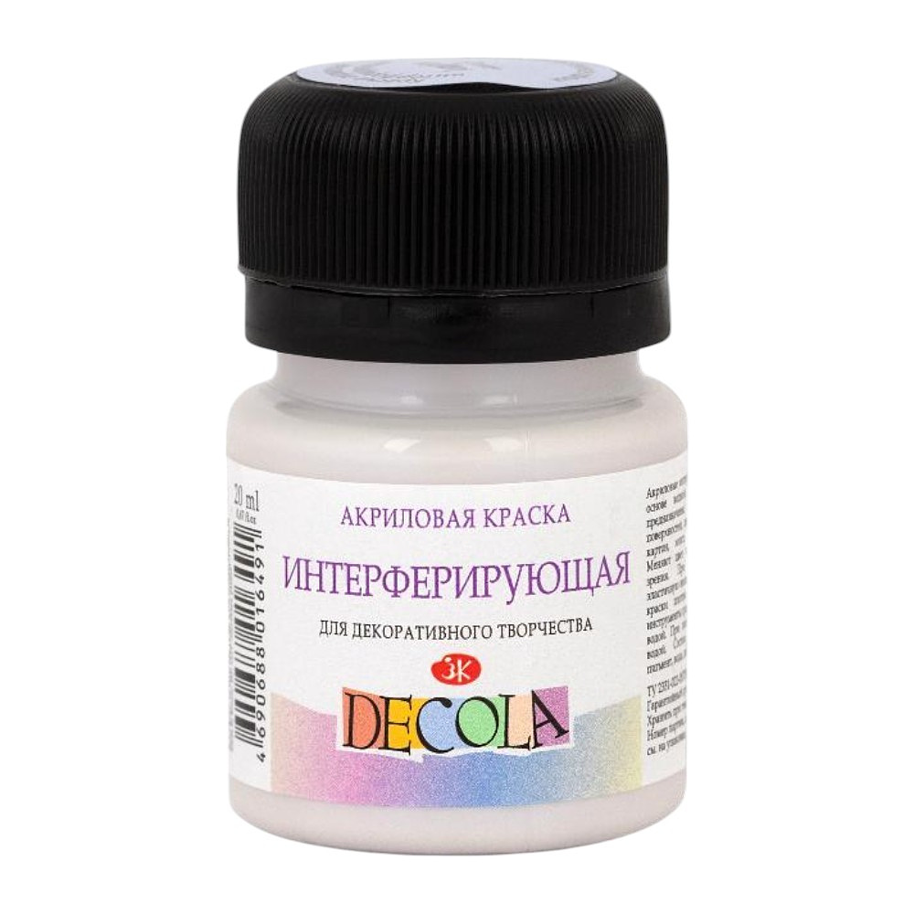 Краска акриловая интерферирующая "Декола", 513 голубая, 20 мл., банка