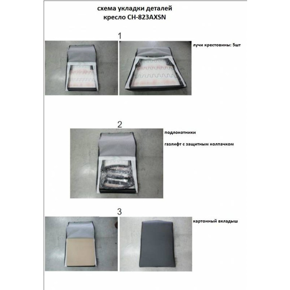 Кресло для руководителя Бюрократ CH-823AXSN, экокожа, черный, металл - 9