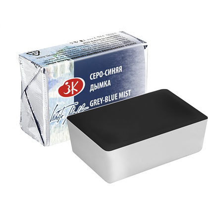 Краски акварельные "Белые ночи", 562 серо-синяя дымка, кювета