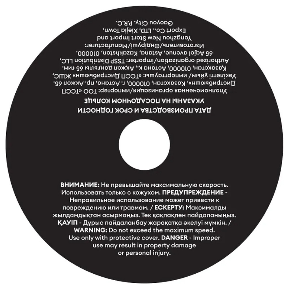 Круг отрезной по металлу M-Lion, T41-125х1,6х22,2 мм - 2