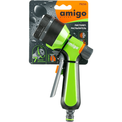 Пистолет-распылитель Amigo Grande 79256, 3/4", 7 функций - 3