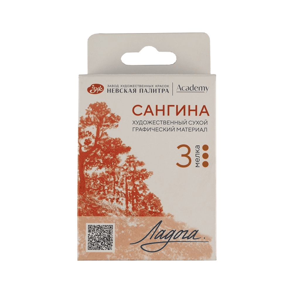 Сангина "Ладога", набор мелков, 3 цвета
