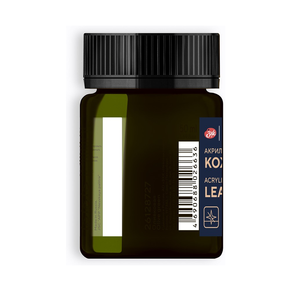 Краска акриловая для кожи "Декола", 727 оливковая, 50 мл., банка - 2