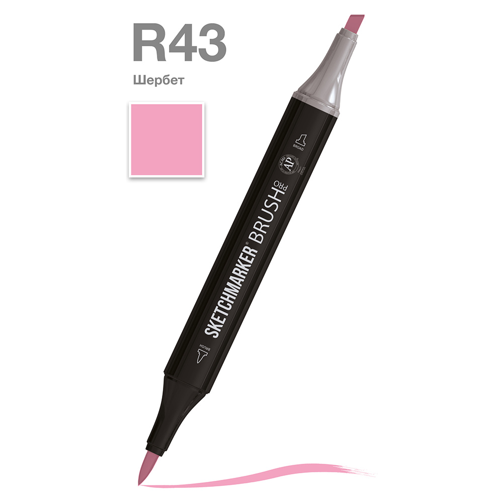 Маркер перманентный двусторонний "Sketchmarker Brush", R43 шербет