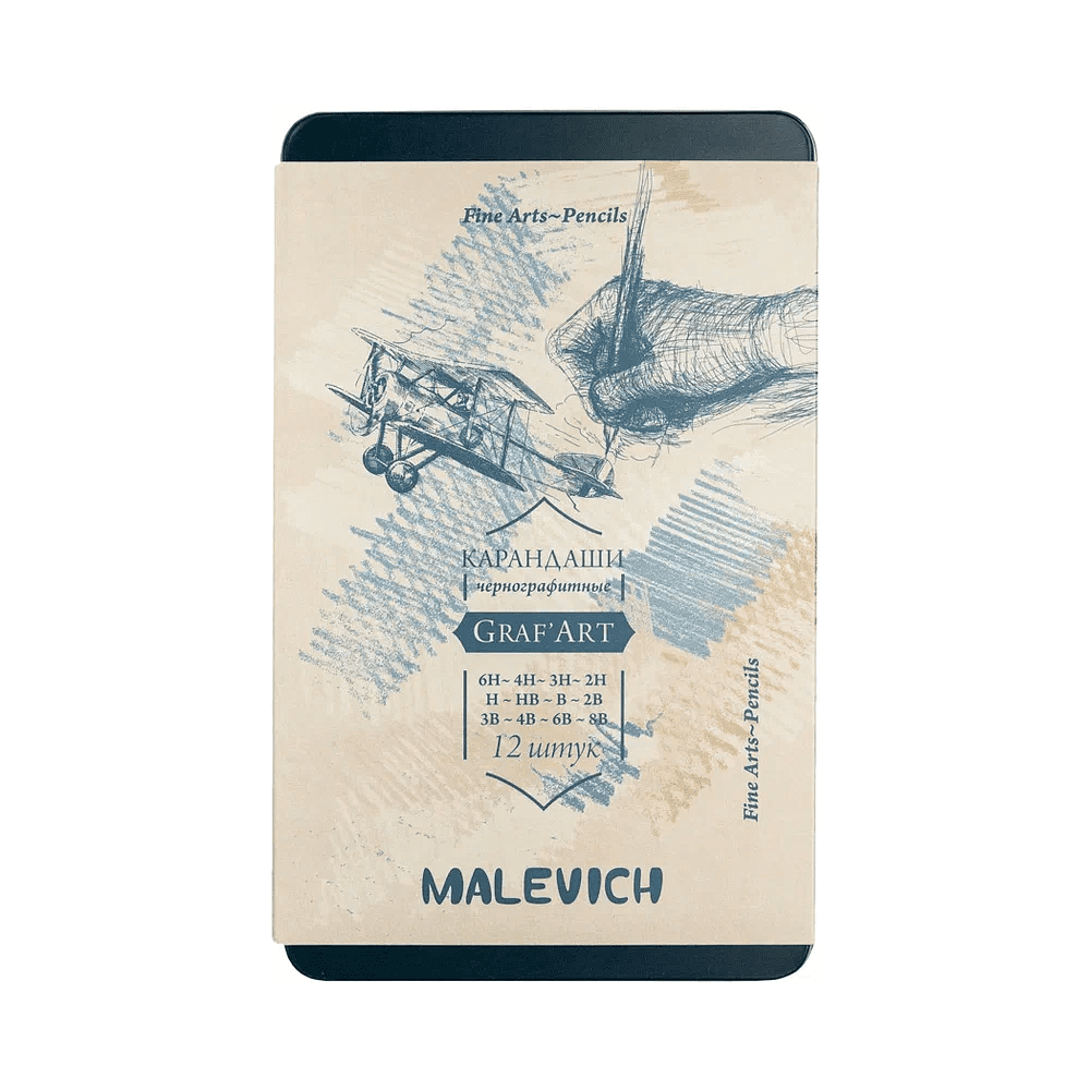 Карандаш чернографитный "Малевичъ", 12 шт, набор