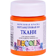 Краска акриловая по ткани перламутровая 