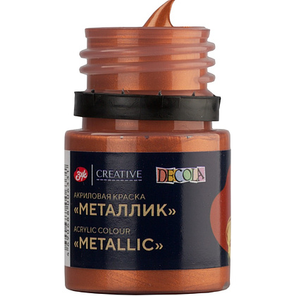 Краска акриловая металлик "Декола", 964 медь, 20 мл., банка - 4