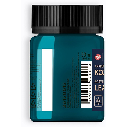 Краска акриловая для кожи "Декола", 507 бирюзовая, 50 мл., банка - 2