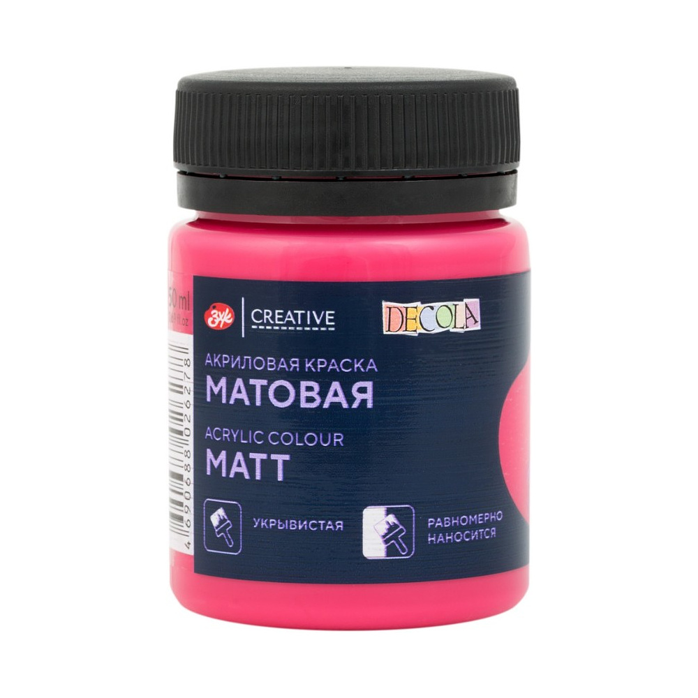 Краска акриловая матовая "Декола", 391 брусничная, 50 мл., банка
