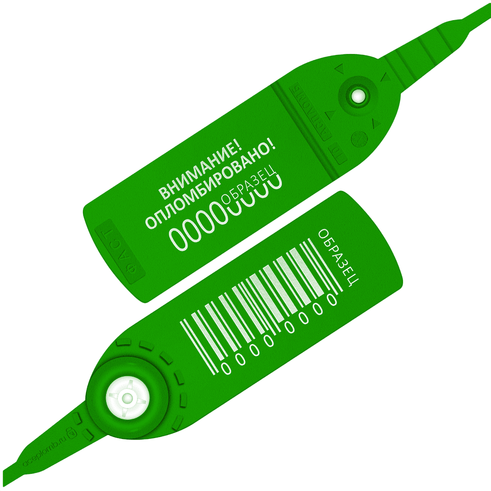 Пломба пластиковая "Фаст", 330 мм - 11