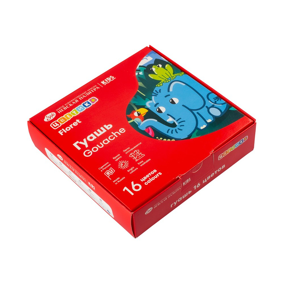 Гуашь "Цветик", 16 цветов, 15 мл. - 4