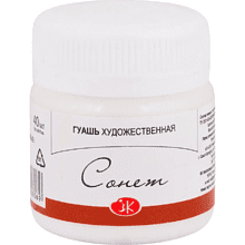 Краски гуашевые "Сонет", 40 мл