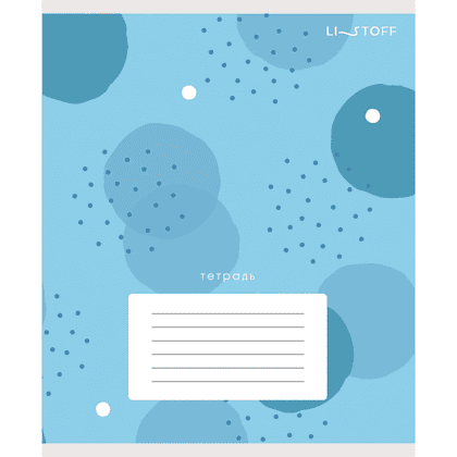 Тетрадь "Круги (Универсальная плашка)", А5, 12 листов, клетка, скоба сбоку, ассорти - 3