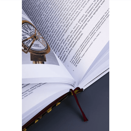 Книга "Верхум", Георгий Васильев - 9