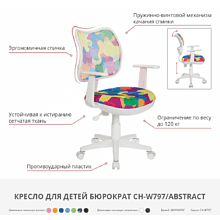 Кресло "Бюрократ CH-W797", сетчатая ткань, пластик, голубой, -50%