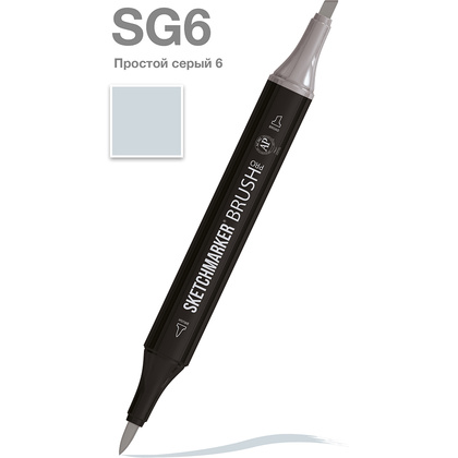 Маркер перманентный двусторонний "Sketchmarker Brush", SG6 простой серый 6