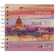 Скетчбук для акварели "Ладога. Собор"