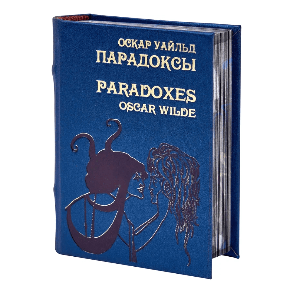 Книга-мини "Парадоксы", Оскар Уайльд, 65х90 мм, ассорти - 3