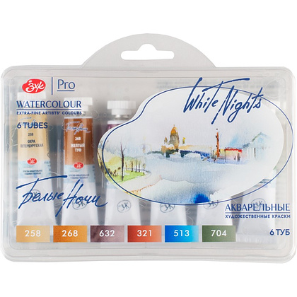 Краски акварельные "Белые ночи палитра Петербурга", набор 6 цветов, тубы