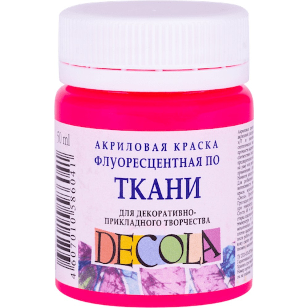Краска акриловая по ткани неон "Декола", 322 розовая, 50 мл., банка