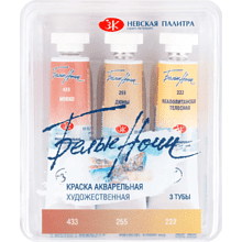 Краски акварельные "Белые ночи кожа"