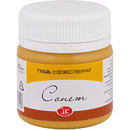 Краски гуашевые 